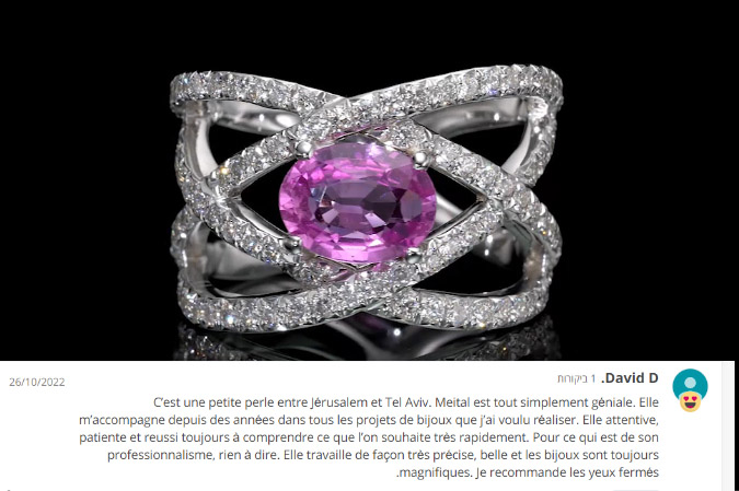 Pink Sapphire Ring 